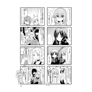 Bocchi The Rock! 3 (Japanese Edition)