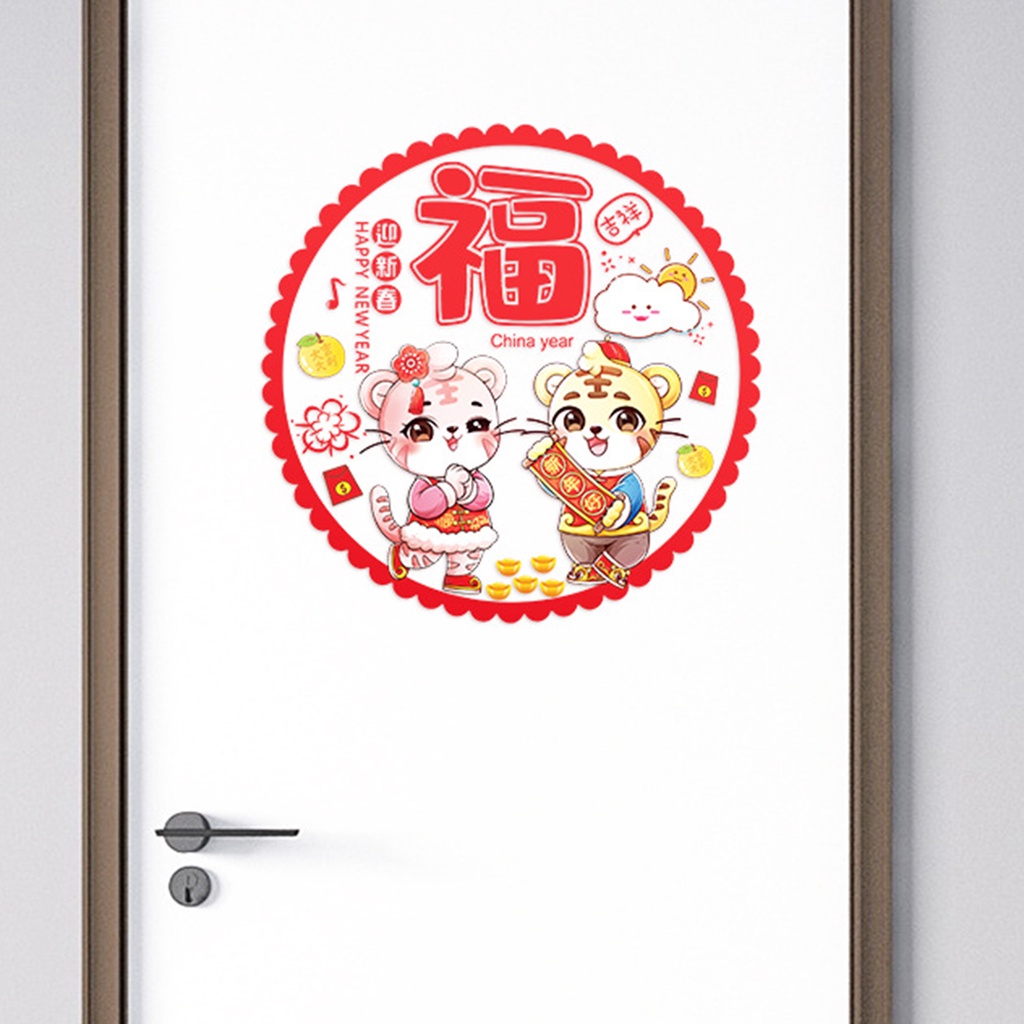 Bộ 2 Miếng Dán Tường Trang Trí Năm Mới 2022 Bằng PVC