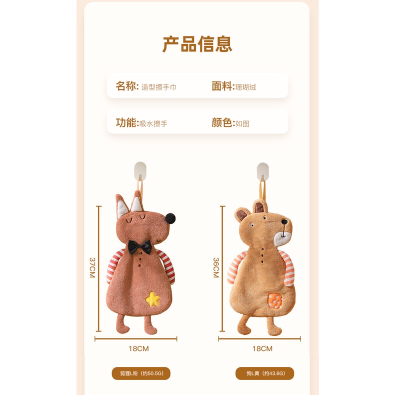 Dreamerhouse Khăn Lau Tay Bằng Lông Cừu San Hô Dày Dặn Hình Vuông Thêu Hình Động Vật Hoạt Hình Dạng Treo
