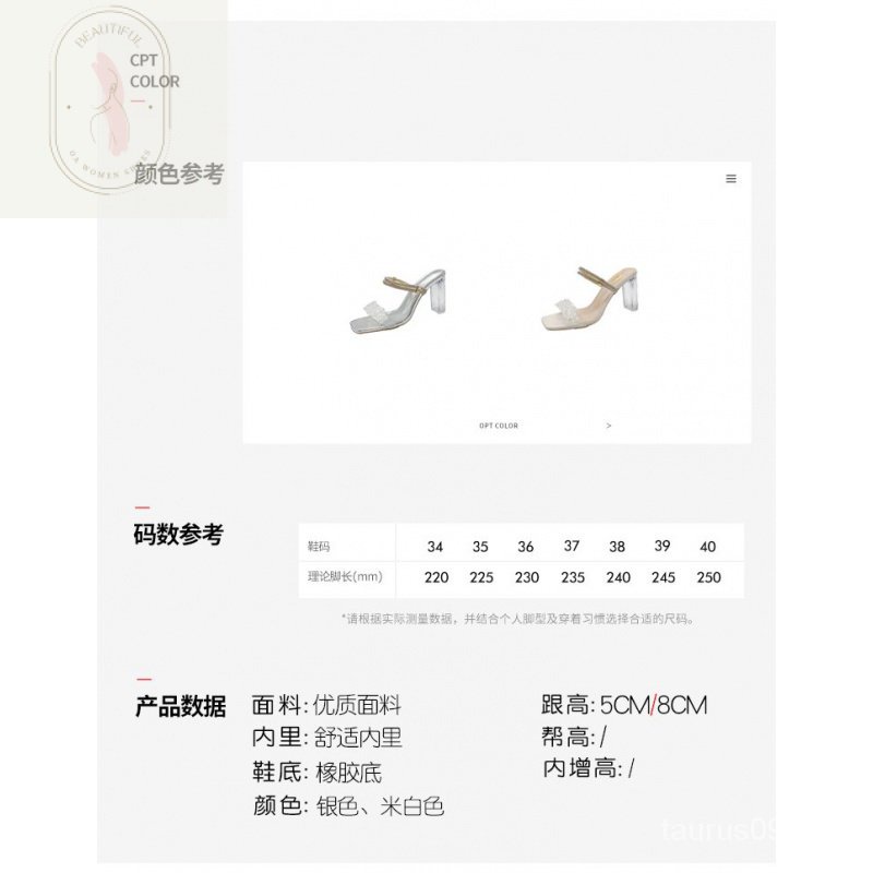 Dép Cao Su Đế Dày 6-8cm Thời Trang Thanh Lịch PU