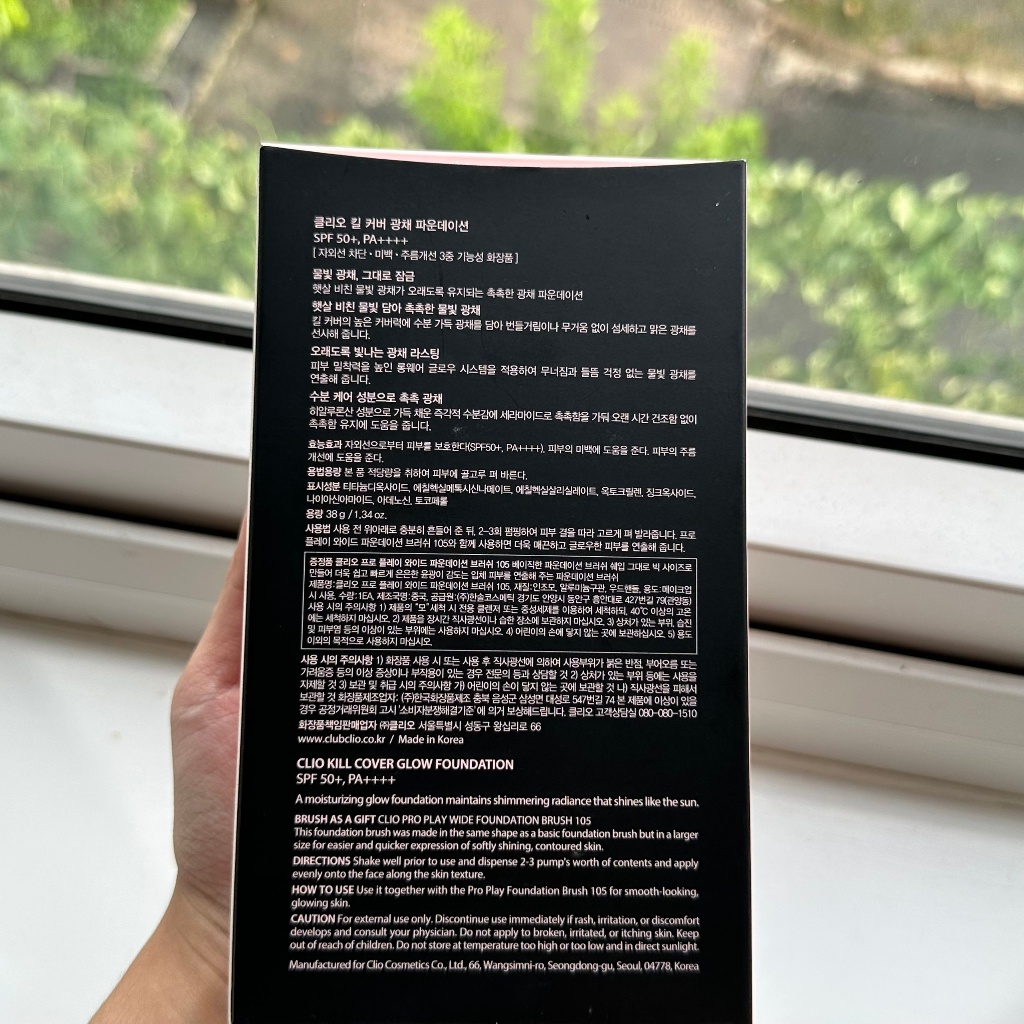 Kem Nền Clio Kill Cover Glow Foundation 38g