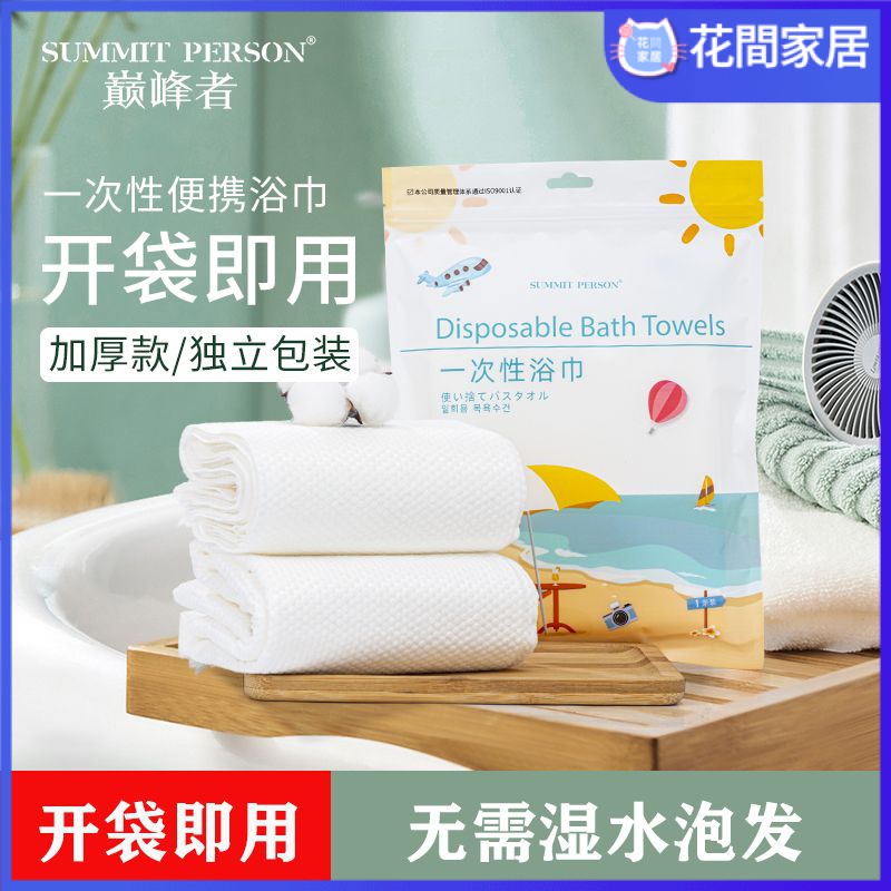 Khách sạn du lịch