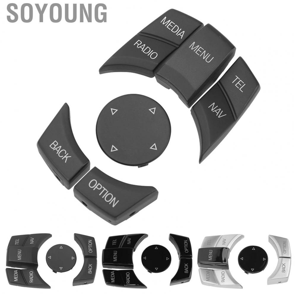 Soyoung Car Multimedia Control Button  Center Comfortable Touch Independent 6PCS for 1 3 5 6 Series