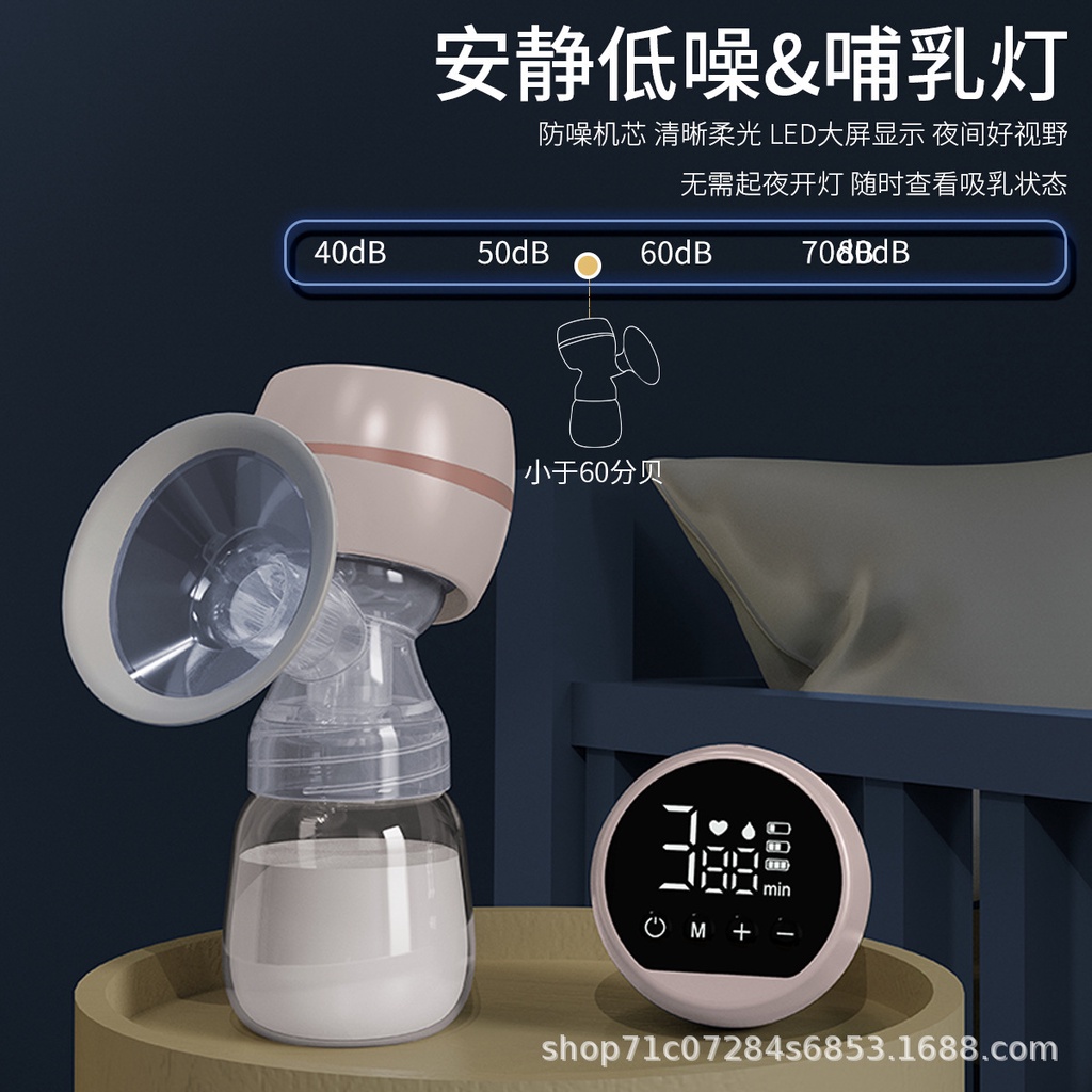 Máy hút sữa, vắt sữa điện đơn cầm tay không dây với 9 chế độ hút không đau, có massage, bảo hành 12 tháng