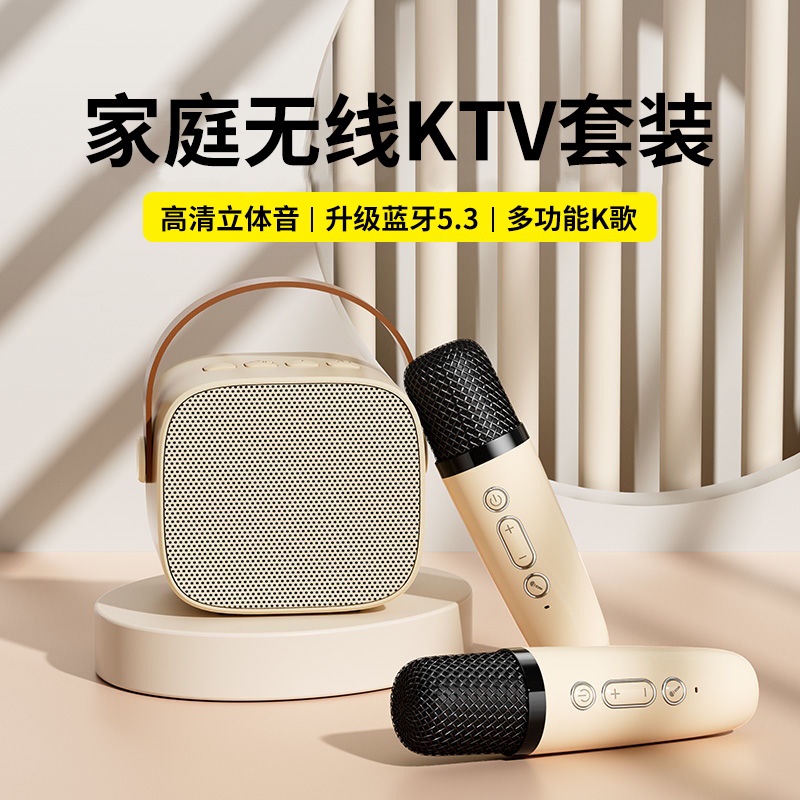 Loa Karaoke Di Động Kèm Micro Không Dây Thích Hợp Cho Mọi Trong Một Gia Đình Mang Đi Ra Ngoài 8JXP