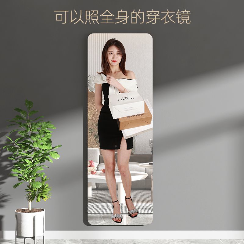 Jh ready stock perforation-free acrylic soft mirror wall-sticker self-adhesive bathroom splicing full-body mirror dormi