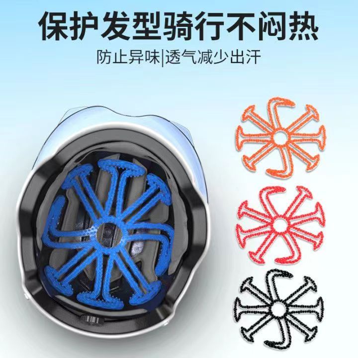 Đệm Silicone Lót Mũ Bảo Hiểm Thoáng Khí Chống Áp Lực