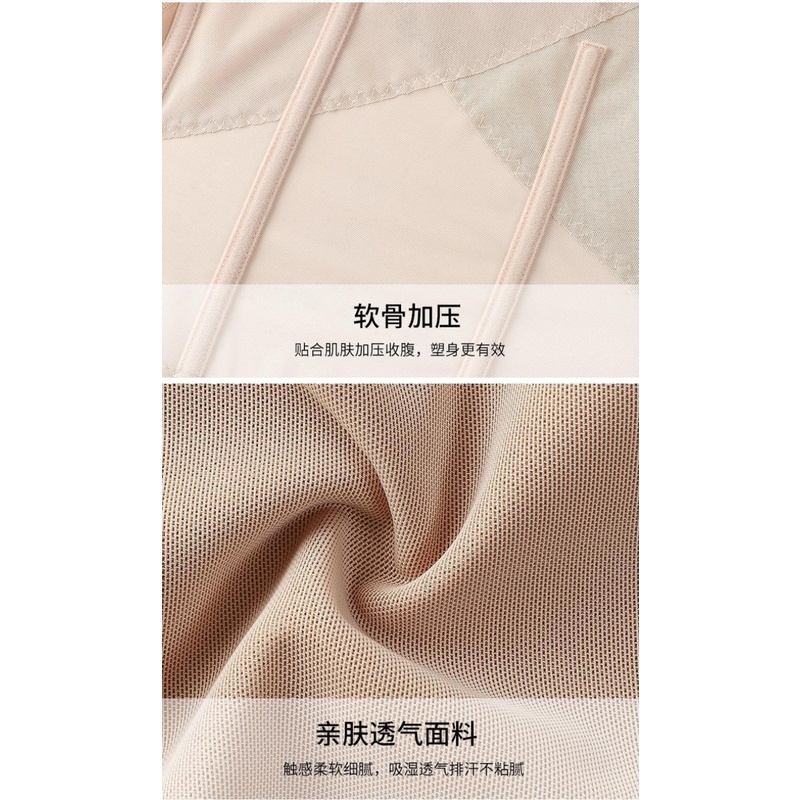 Đai Nịt Bụng Định Hình Vòng Eo Thon Gọn