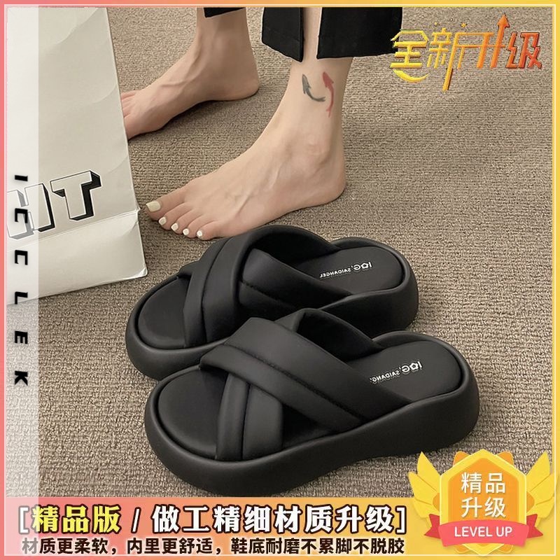 Dép nữ bánh mì ICCLEK thoải mái 32zHD072407