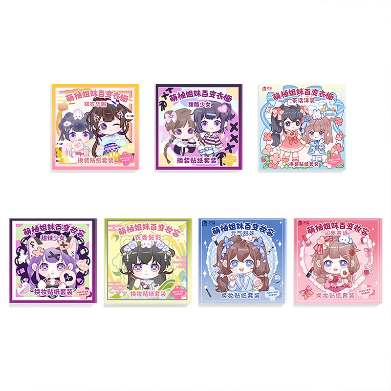 Dress up sticker for kids girl phim hoạt hình dễ thương kawaii girl makeup stickers diy character quần áo dán trang điểm đồ dùng học sinh yk