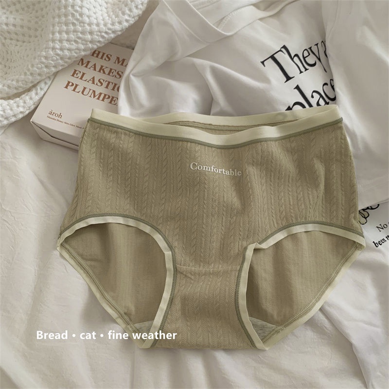 Quần Lót Cotton Không Đường May Kháng Khuẩn Thoải Mái Thân Thiện Với Da Thời Trang Cho Nữ