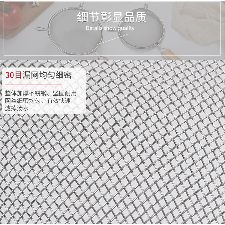Muỗng Lọc Sữa Đậu Nành Bằng Thép Không Gỉ 304 Hai Tay Cầm Bằng Gỗ