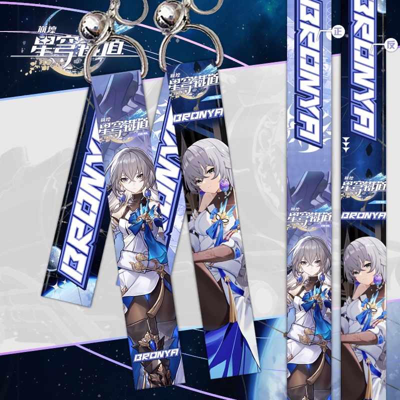 Móc Khóa Dây Ruy Băng Hình Nhân Vật Game Honkai StarRail Sáng Tạo