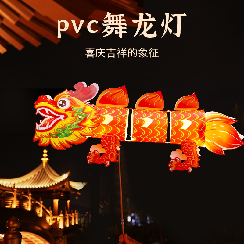 Đèn Chụp Ảnh Bằng PVC Hình Rồng Phong Cách Trung Hoa