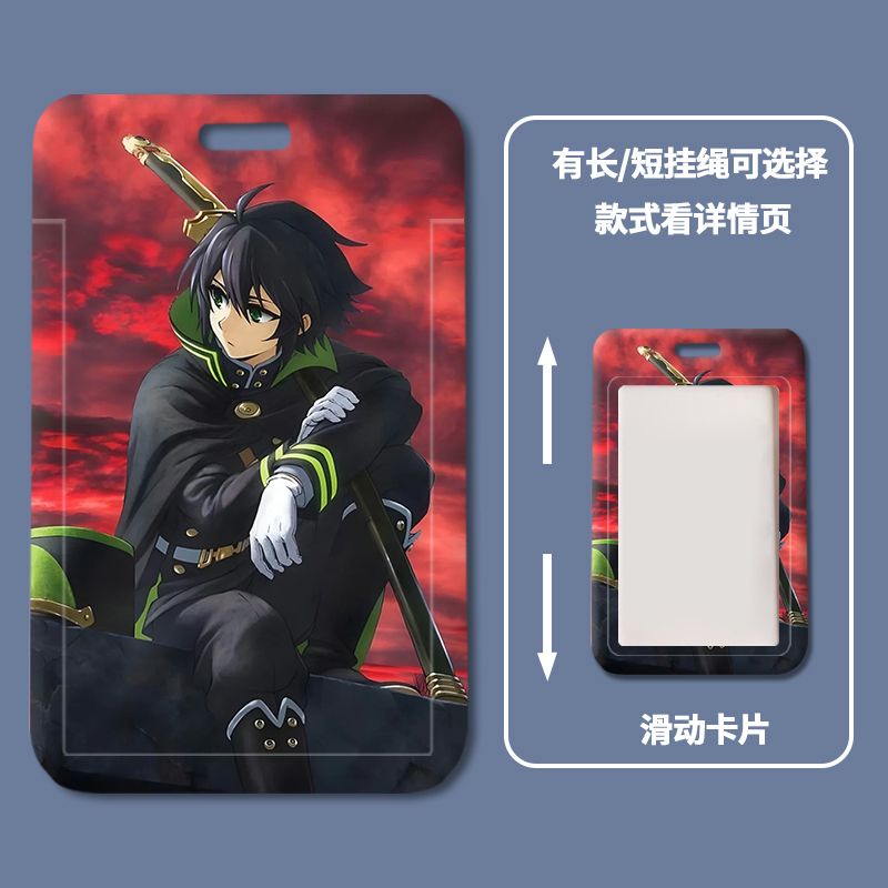 Anime seraph of the end chủ thẻ tùy chỉnh cho trẻ em bé trai chủ văn phòng phẩm bìa học sinh nhân viên dây buộc chủ thẻ chủ thẻ kinh doanh chủ thẻ tín dụng