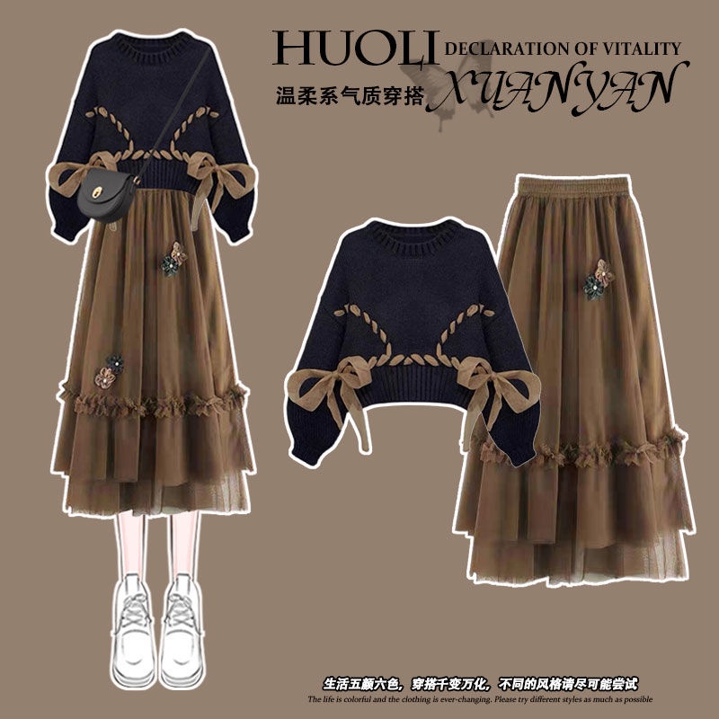 Bộ Áo Sweater Dệt Kim Phối Chân Váy Lưới Phong Cách Hàn Quốc Thời Trang Mùa Xuân Plus Size Cho Nữ