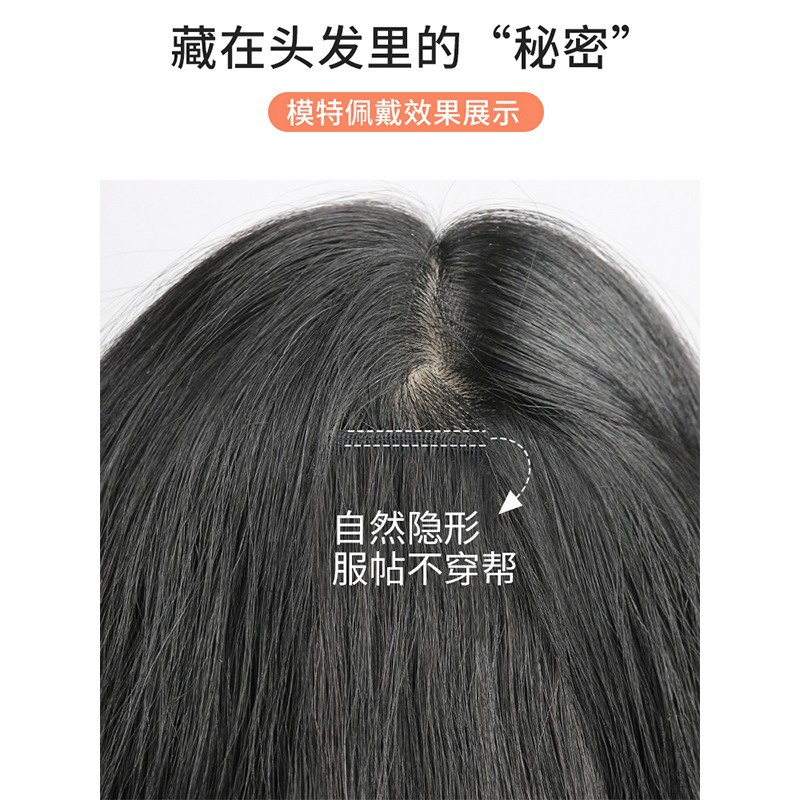 Bộ Tóc Giả Dài Thẳng Tàng Hình Không Đường May Thời Trang Cho Nữ