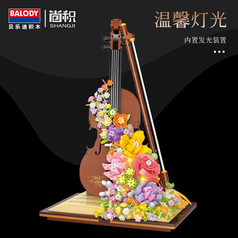 Belledi khối xây dựng đồ chơi giáo dục hạt nhỏ 21194-21228 bảo quản dòng đàn piano hoa đồ trang trí quà tặng