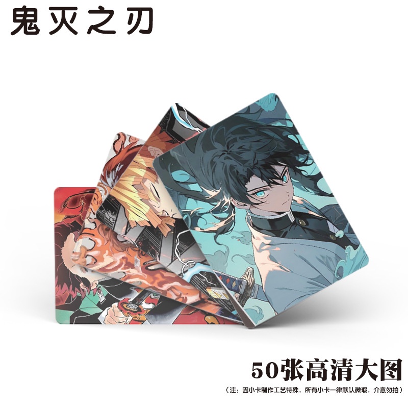 Demon Slayer Flash Laser Photocard Lomo Card 50pcs/box