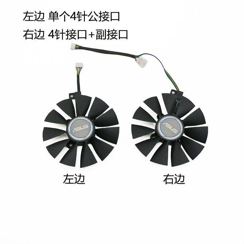 Quạt Tản Nhiệt Kép Họa Tiết Da Báo Cho ASUSGTX1070 / 1060RX480 PLD09210S12HH