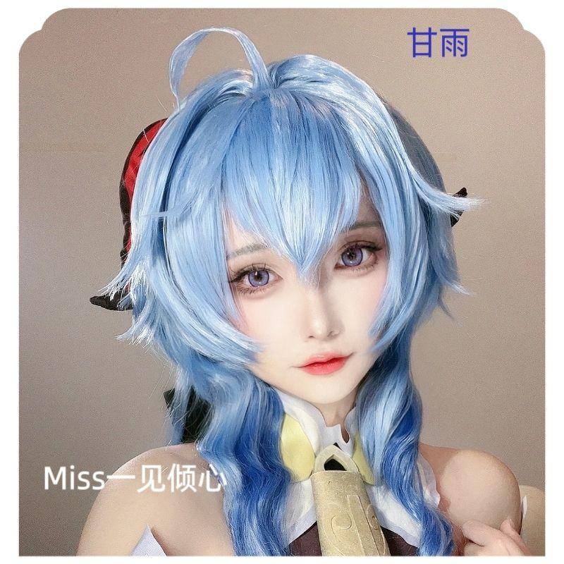 Genshin Impact cosplay wig Ganyu cos wig water blue gradient color easy to shape and high restoration