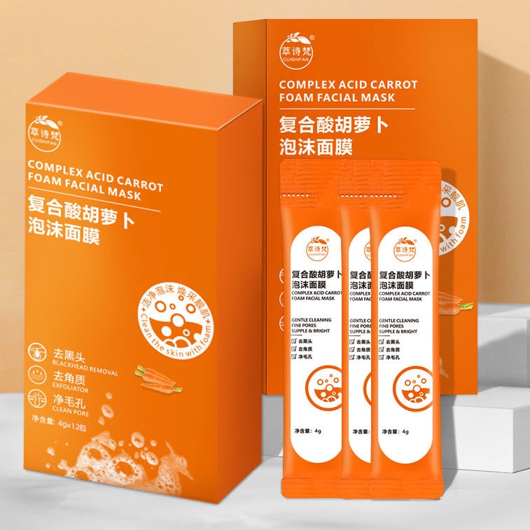 Hộp 12 Mặt Nạ Cà Rốt Tẩy Tế Bào Chết Loại Bỏ Mụn Đầu Đen mặt nạ cà rốt sủi bọt mạ,( chính hảng)