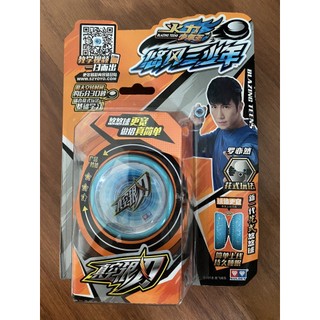 Đồ chơi con quay yoyo auldey thần rồng đại dươni 677223