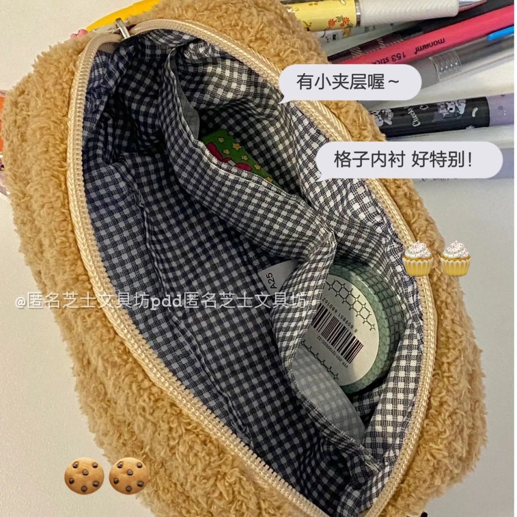 Túi Đựng Bút Hình Bánh Quy Phong Cách Nhật Bản Ốp