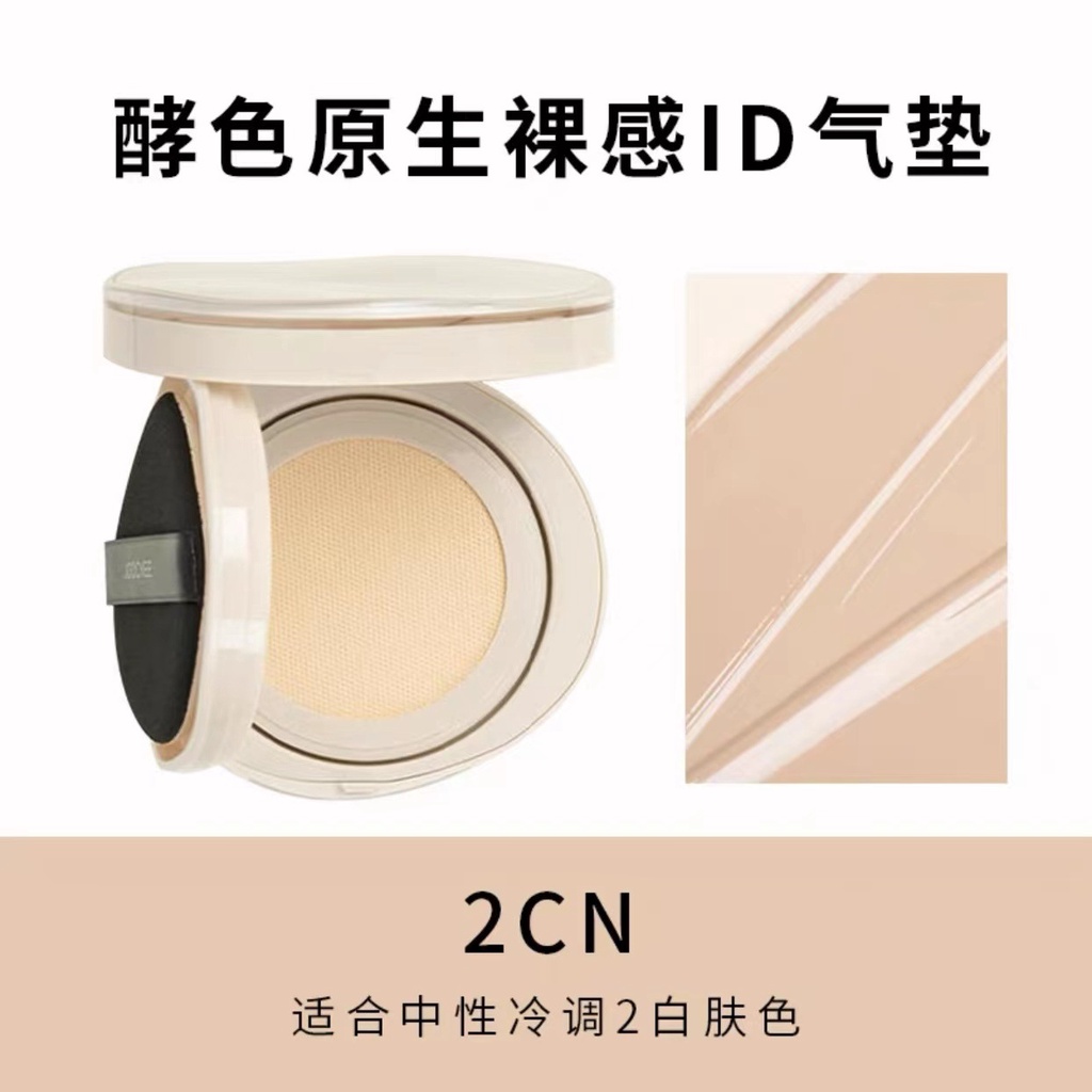 JOOCYEE Phấn Nước Air Cushion Novo Dưỡng Ẩm Không Nhòe Màu Sắc Sáng Tạo