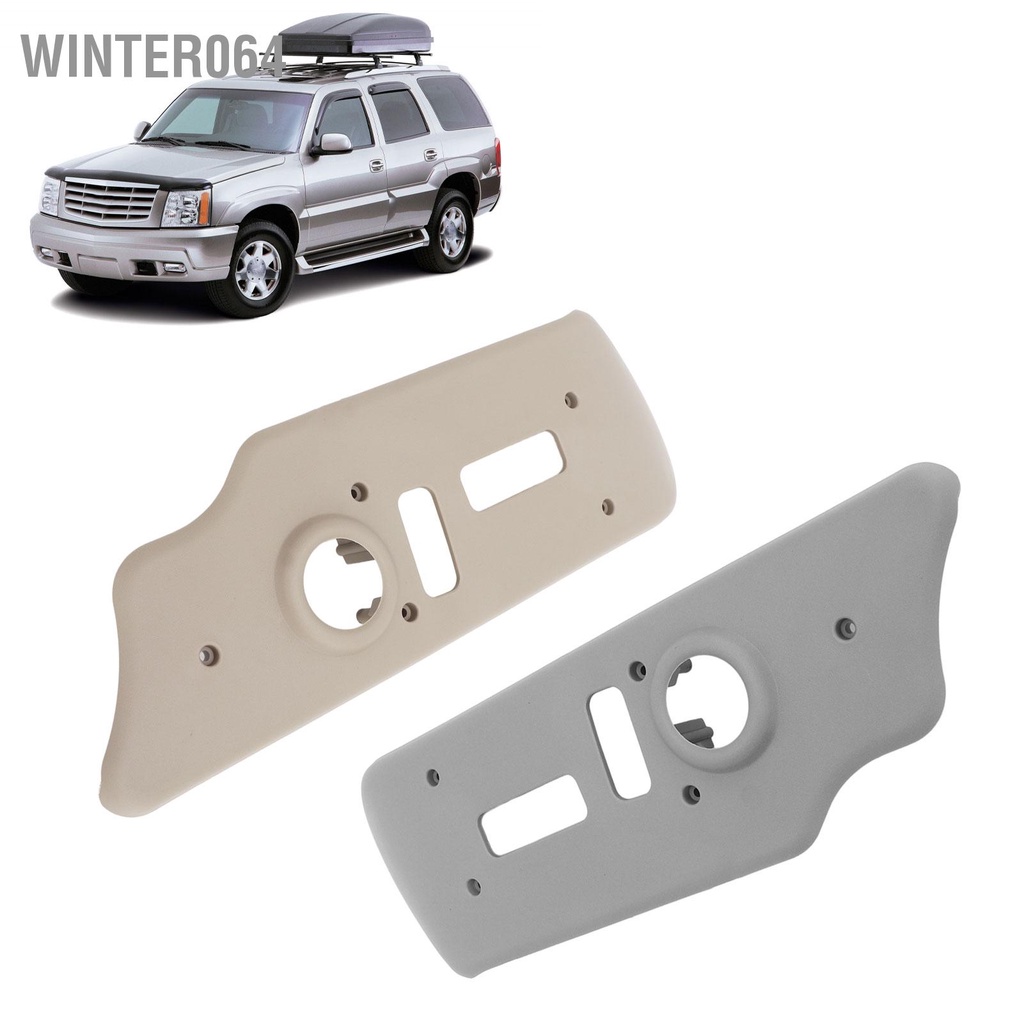 Winter064 Công tắc ghế điện Bezel 88941684 Thay thế chống trầy xước cho Silverado 1500 2500 3500