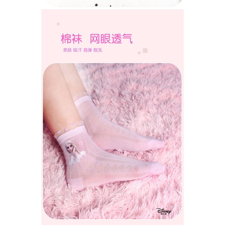 Bộ 5 Đôi Vớ Cotton Thoáng Khí In Hình Công Chúa Elsa Thời Trang Xuân Thu Cho Bé