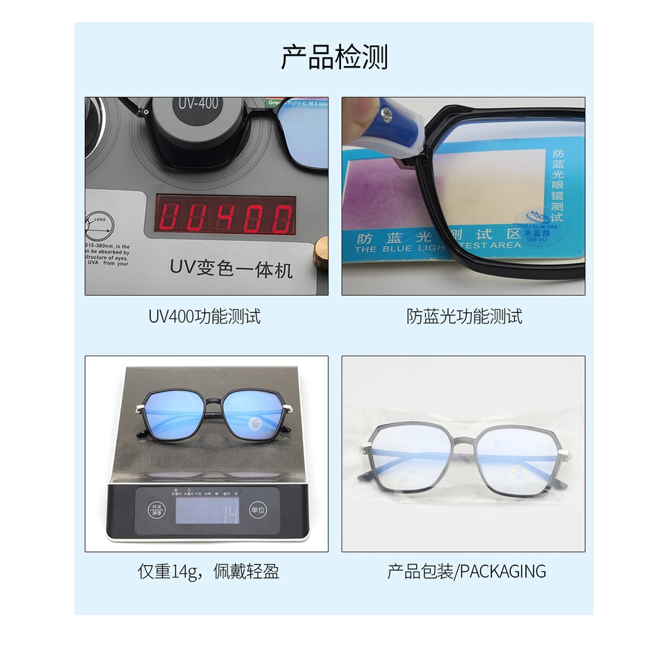 Mắt Kính Gọng Vuông Lớn Chống Ánh Sáng Xanh Thời Trang Hàn Quốc Cho Nữ