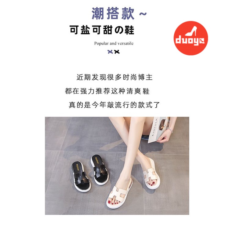 Duoya Dép Sandal Đế Phẳng Chống Trượt Phong Cách Thần Tiên Đơn Giản Thời Trang Mùa Hè Dành Cho Bạn Nữ Mặc Trong Nhà / Ngoài Trời Bán Chạy