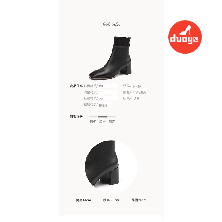 Giày Bốt Cao Gót Martin Cao Su PU Mỏng Ống Ngắn Phối Khóa Kéo Thời Trang Thu Đông 2022 Cho NữGiày Bốt Mũi Vuông Đế Dày 6-8cm Thiết Kế Dễ Thương