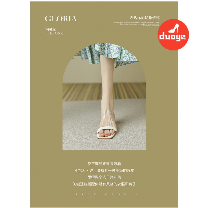 Duoya Tóc Thẳng ~ [Hàng Có Sẵn] ins Strong Push ~!Chân Dài! Chân Dài!Dép Sandal Đế Vừa Quai Trong Suốt Thời Trang Cho Nữ