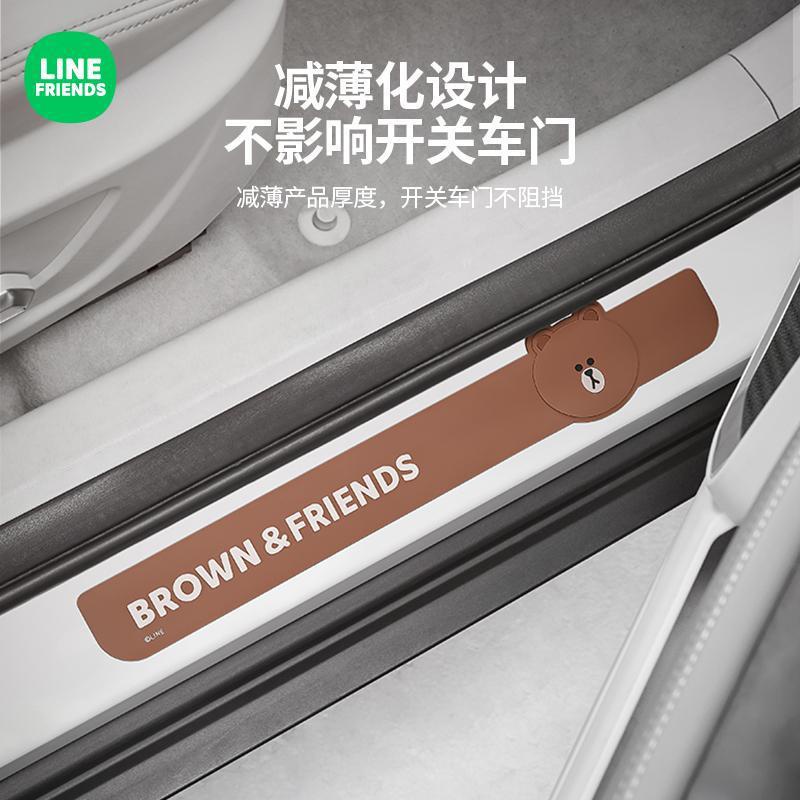 Line FRIENDS Dải Dán Bảo Vệ Chân Cửa Xe Hơi Chống Trầy Xước