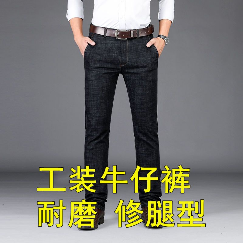 Quần Jeans Dài Ống Đứng Co Giãn Mềm Mại Thoáng Khí Thời Trang Xuân Thu Cho Nam D1 D1DC 2023