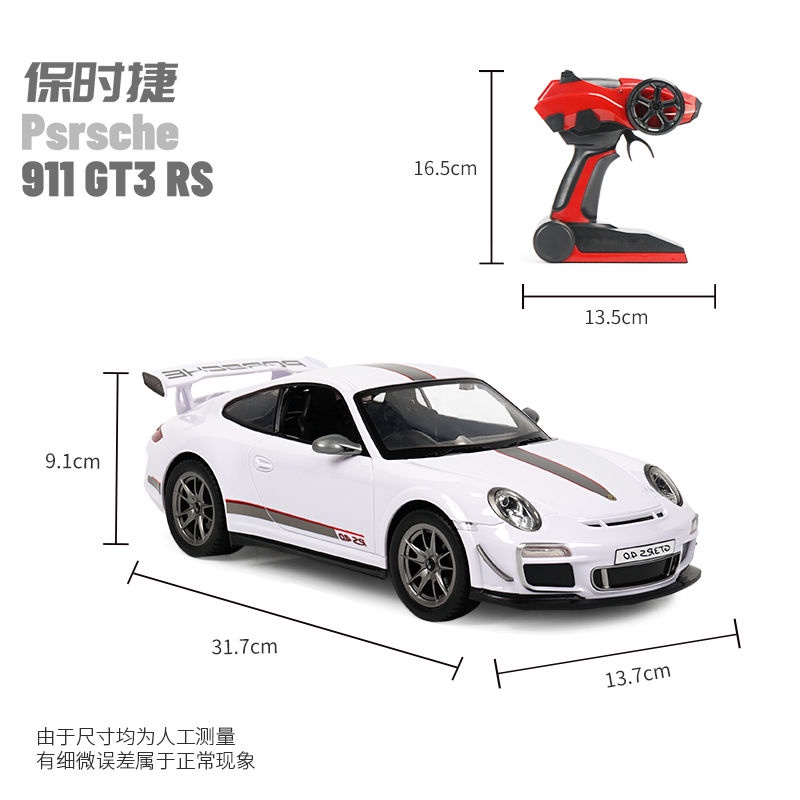 Xe Hơi Porsche 911GT3 Điều Khiển Từ Xa Tỉ Lệ 1: 14