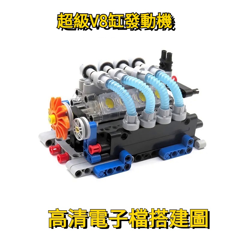 Mô Hình Đồ Chơi Lego Lắp Ráp Động Cơ Xe Hơi Ferrari Mini