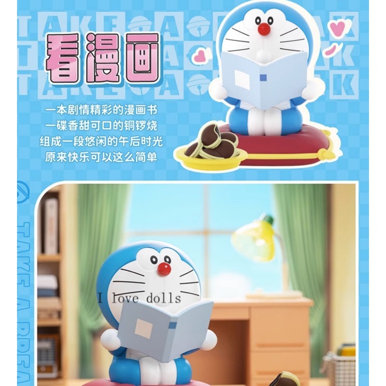 Mô Hình Nhân Vật Doraemon Cầm Hộp Mù Dễ Thương