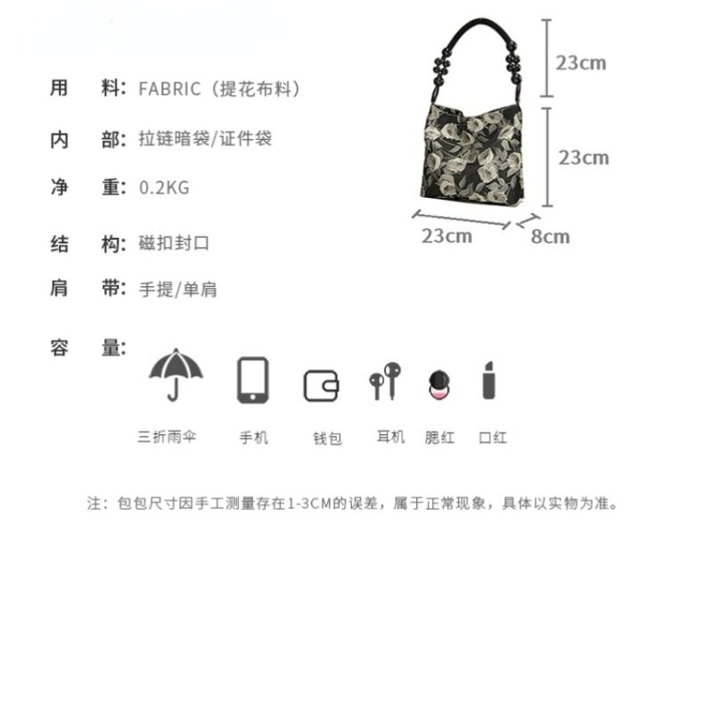 [F &amp; X] Túi Xách Đeo Vai Jacquard Cỡ Nhỏ Hình Cành Hoa Hồng Độc Đáo Cổ Điển Xuân Hè Dễ Phối Đồ