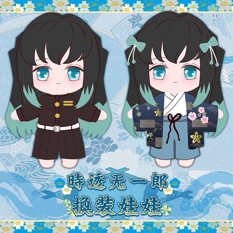 20cm Thú Nhồi Bông Hình Nhân Vật Hoạt Hình Demon Slayer Kamado Tanjirou Kimetsu no Yaiba
