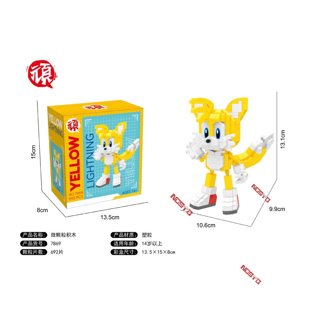 Đồ Chơi Lắp Ráp Mô Hình Nhân Vật Hoạt Hình Sonic The Hedgehog DIY