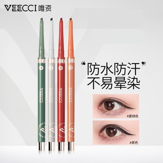 Bút Kẻ Mắt Veecci Veecci Chống Thấm Nước Không Dễ Nhòe Cho Người Mới Bắt Đầu