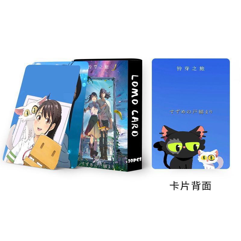 Hộp 30 Ảnh Lomo Card In Màu Hai Mặt Suzume