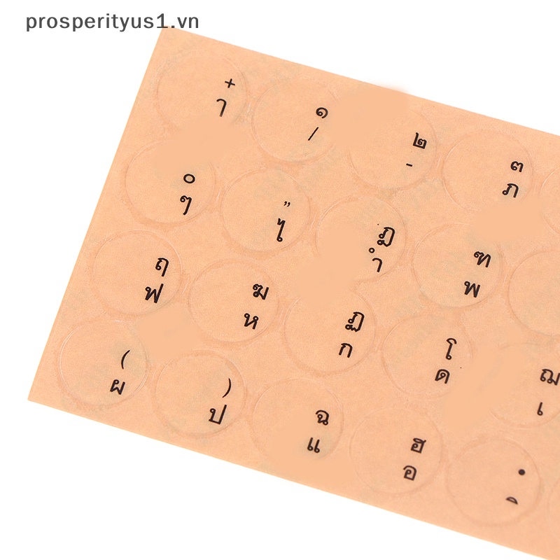 [prosperityus1] Miếng Dán Bàn Phím PC Nhám Mờ Hình Tròn Trong Suốt