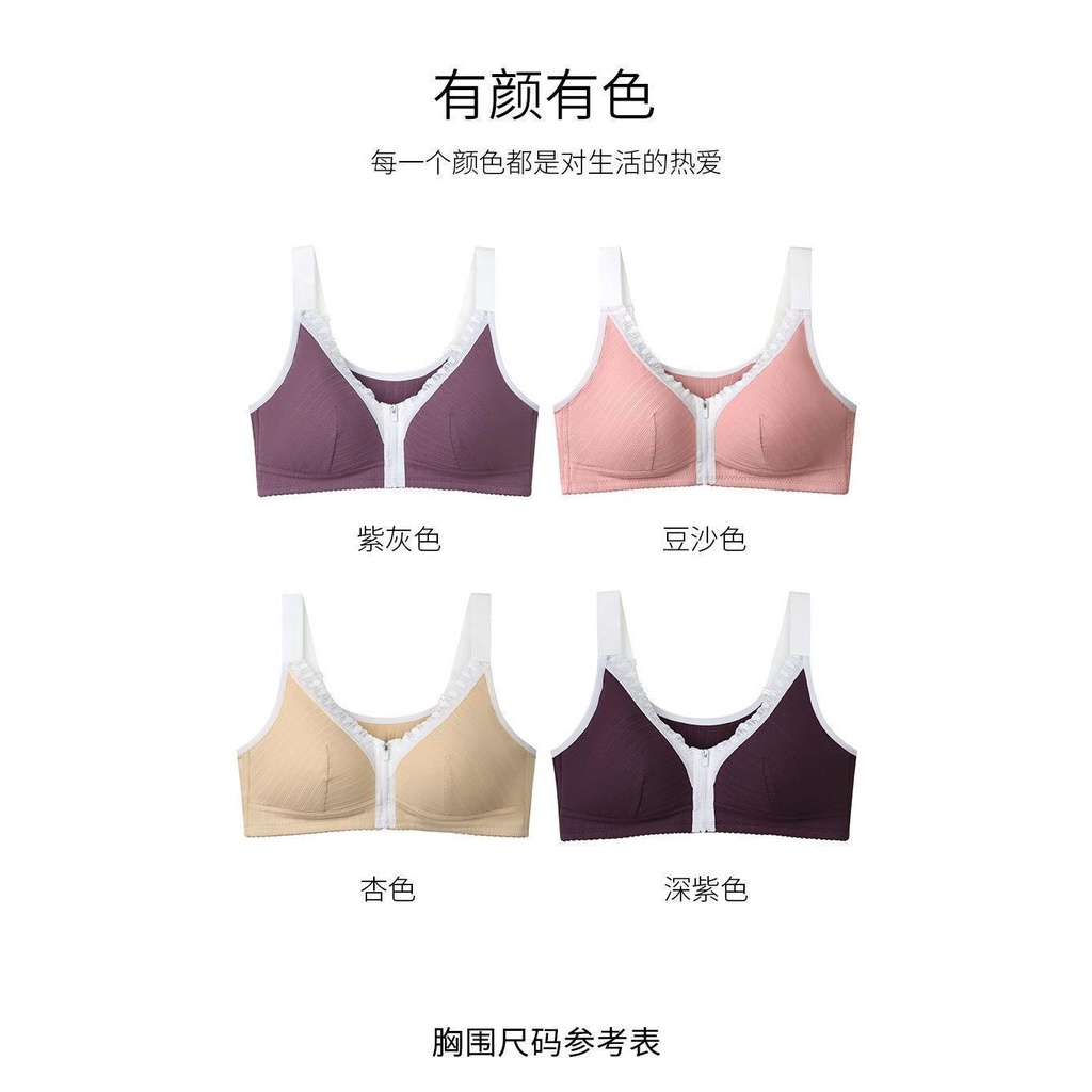 Áo Lót Thể Thao Không Gọng Nâng Ngực Phối Khóa Kéo Trước Dành Cho Phụ Nữ Trung Niên