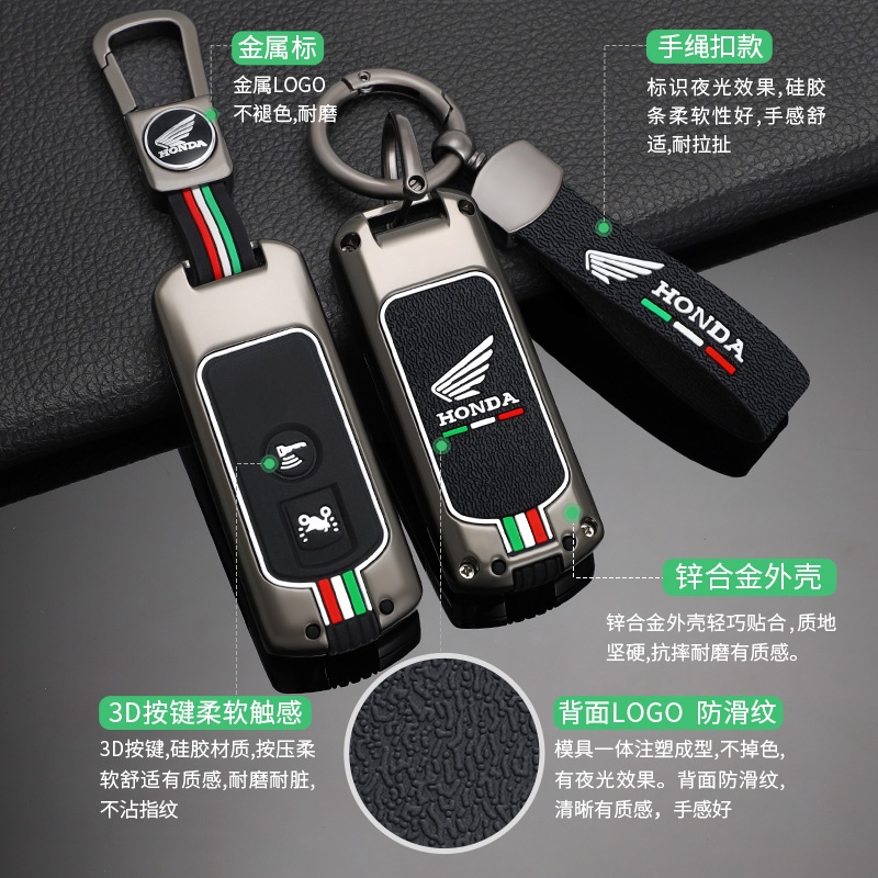 Vỏ Chìa Khóa 2 Nút 3 Nút Bấm Bằng Hợp Kim Kẽm Cho Xe Honda X ADV SH 300 150 125 Forza 300 125 PCX150 2018