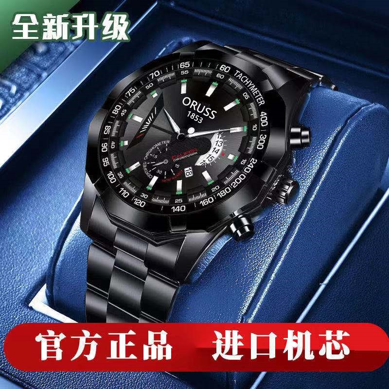 Đồng Hồ Đeo Tay Bằng Thép Chống Nước Phát Quang Cho Nam