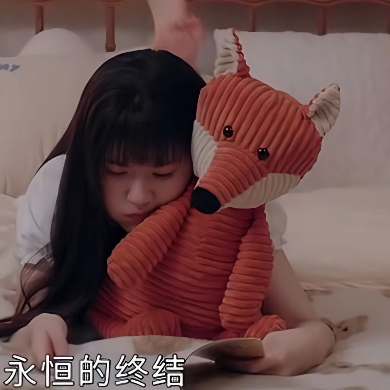 Thú Nhồi Bông Hình Cáo Kẻ Sọc 30cm Đáng Yêu